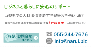 �R�����ł̐l�ޔh���Ƌ��葱������`�����܂�